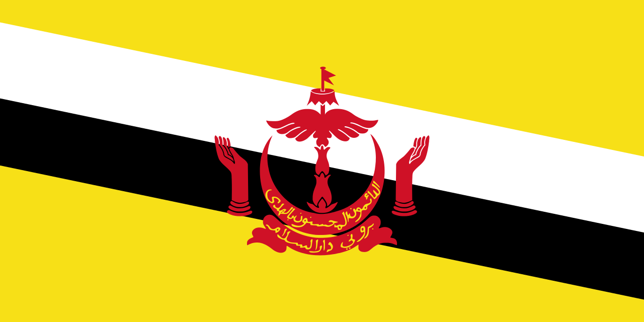 Brunei Darussalam Flag